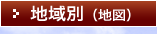 nʁin}j