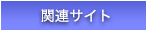 ֘ATCg