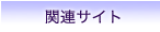 ֘ATCg