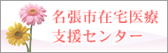 sݑÎxZ^[