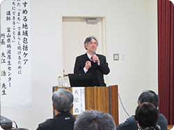 「みんなですすめる地域包括ケア〜住み慣れた「まち」で暮らし続けるために、わたしたちにできること〜」 写真