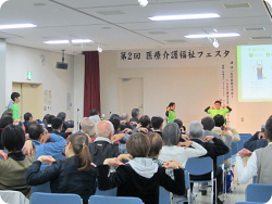 市民啓発講演会の開催 写真