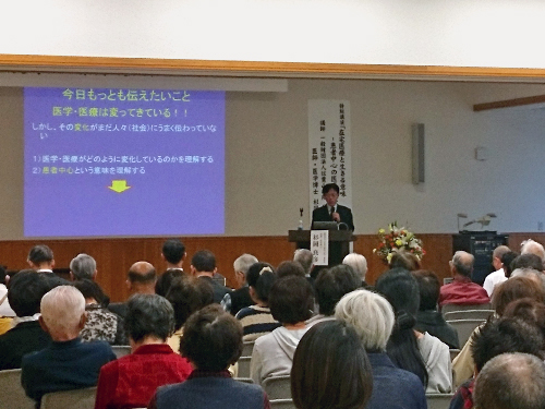 健康・医療介護福祉フェスタ2018 写真