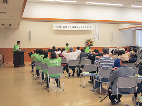 健康・医療介護福祉フェスタ2019 写真