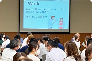 多職種連携研修 写真