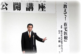 亀井市長