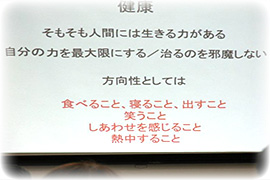 スライド