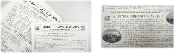 高齢者サロンにて啓発